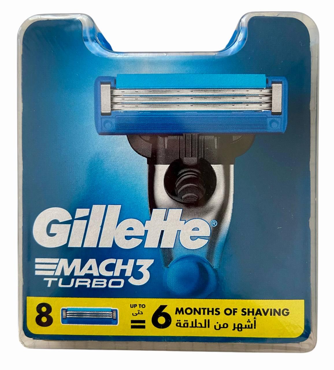 Картриджи для бритья сменные GILLETTE Mach 3 Turbo 8 шт.