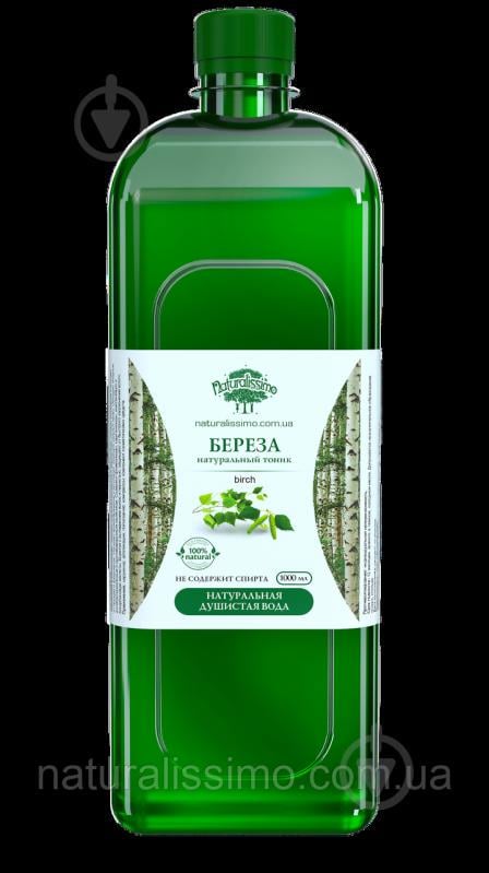 Гидролат березы Naturalissimo, 1000мл (hub_UXtq76058)