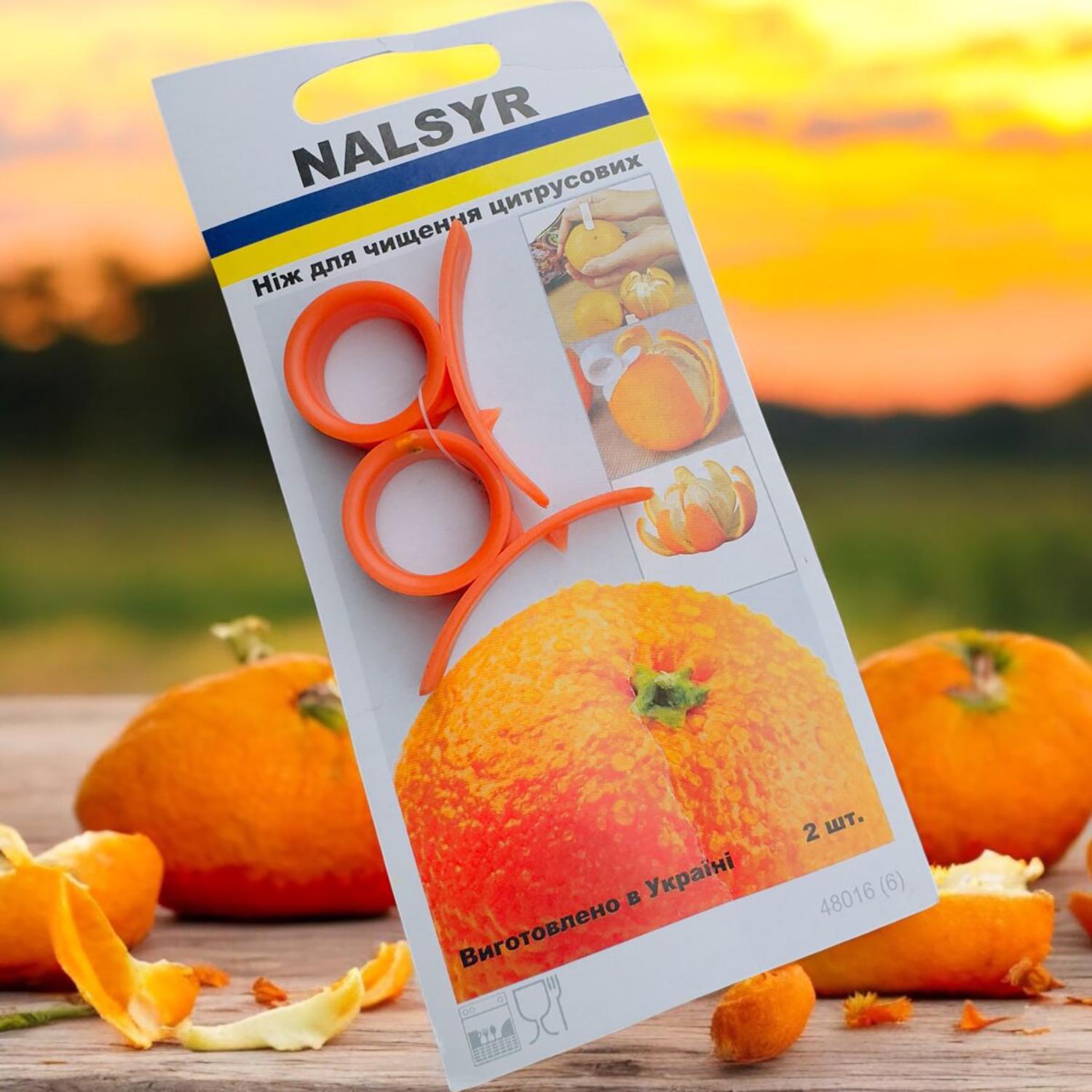 Набір ножів для швидкої чистки цитрусових 2 шт. (26250673) - фото 9 Набір ножів для швидкої чистки цитрусових 2 шт. (26250673) - фото 9