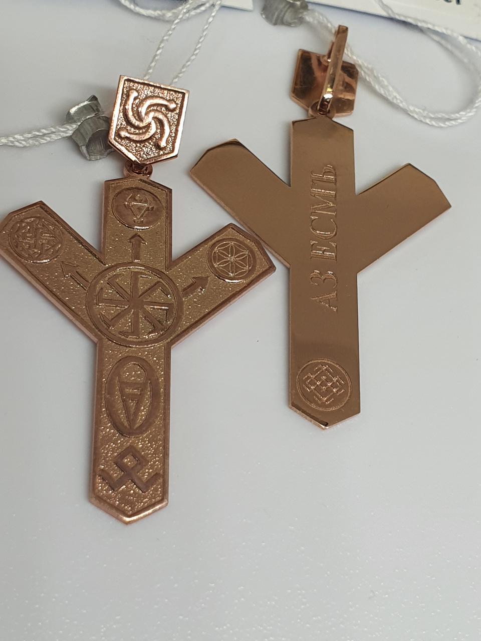 Срібний кулон для чоловіка Руна з позолотою двостороння 4,5 см 925 проба (30164938) - фото 2