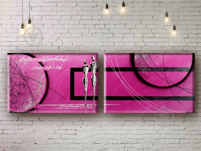 Модульная картина акрилом абстракция ArtStar MHM17_2_013 размер 45 х 120 см