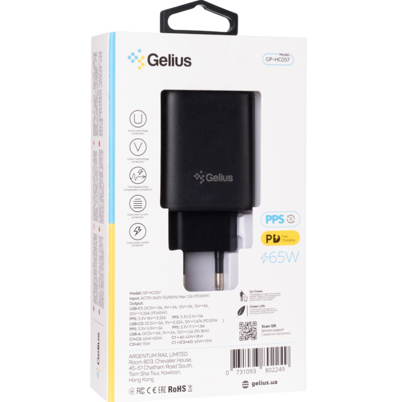 Зарядний пристрій мережевий Gelius Power Pulse GP-HC057 65W USB/2Type-C Black (QC/PD/PPS) - фото 8 Зарядний пристрій мережевий Gelius Power Pulse GP-HC057 65W USB/2Type-C Black (QC/PD/PPS) - фото 8