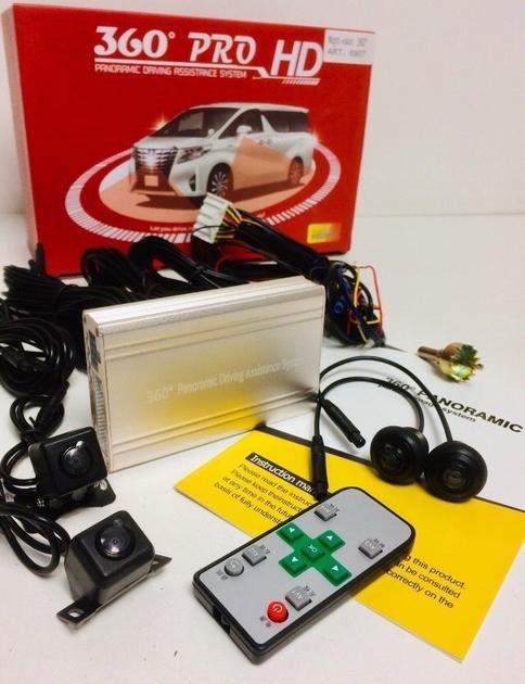 Система кругового огляду Car Cam 360 градусів Panoramic Night Vision Pro HD (27833933)