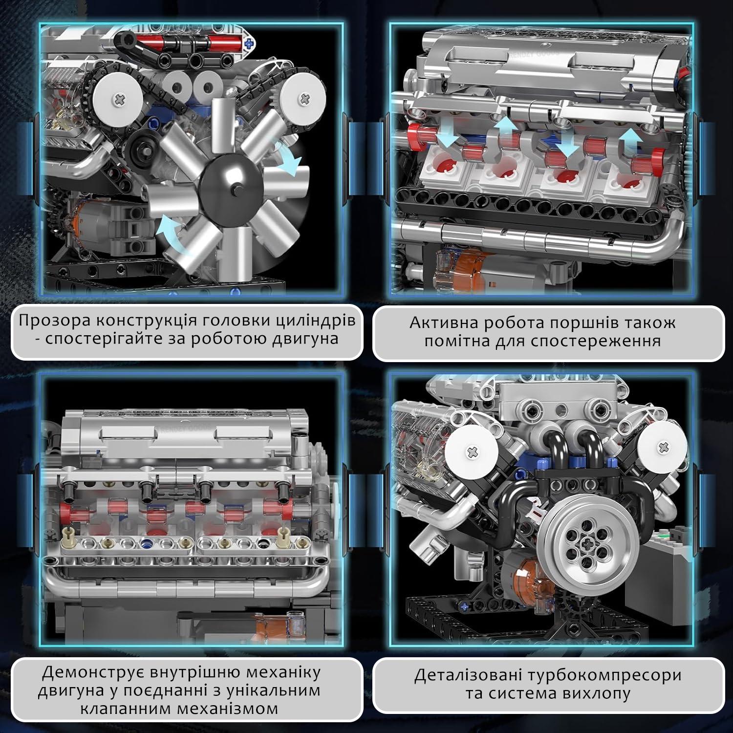 Конструктор Mould King бензиновий двигун V8 восьмициліндровий 535 деталей (28938961) - фото 6