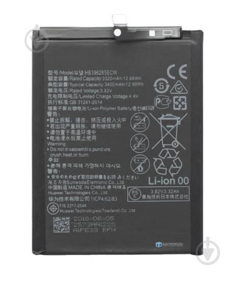 Батарея Huawei HB396285ECW (2000000037318)