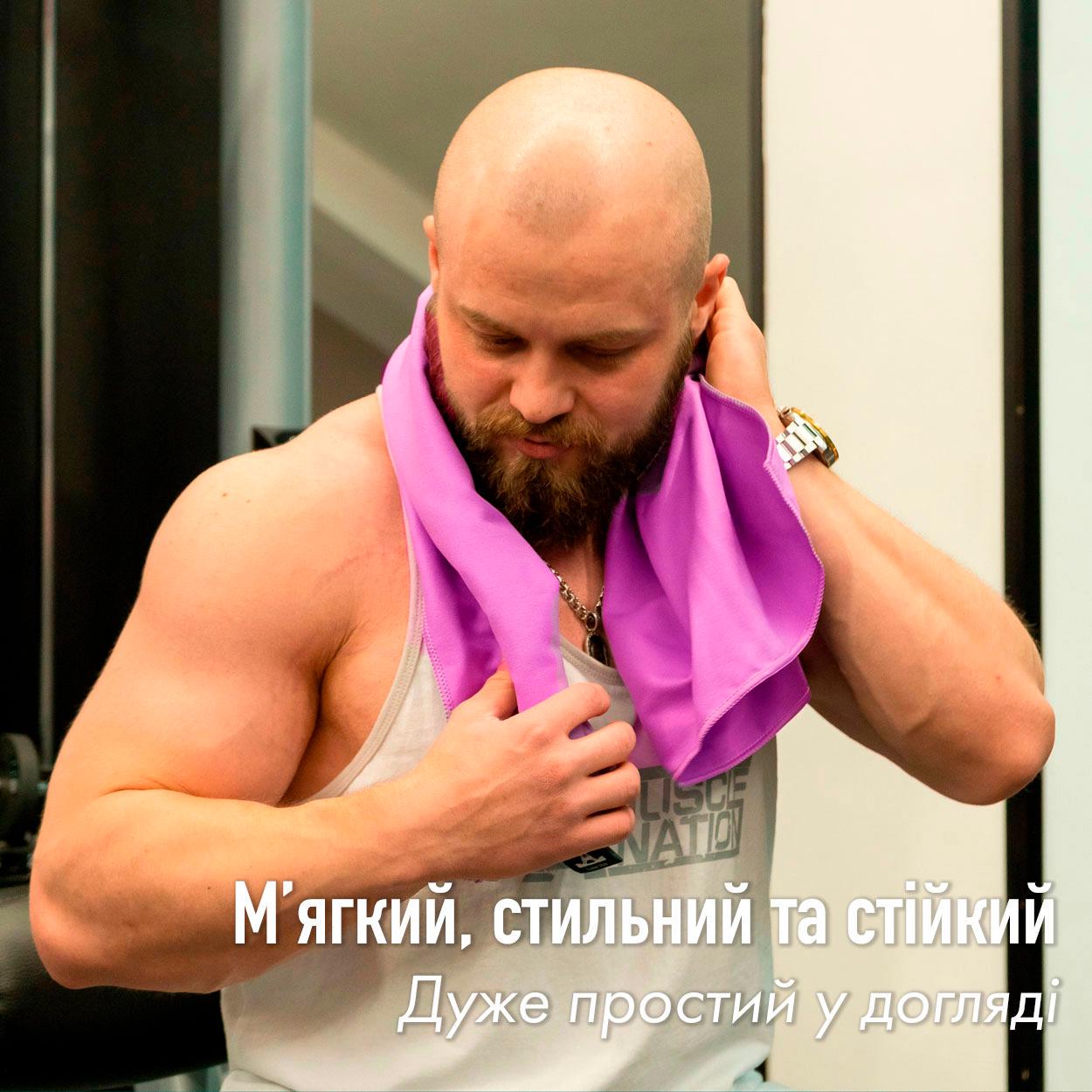 Рушник з мікрофібри спортивний з чохлом Love You 50х90 см Світло-бузковий (60160) - фото 3