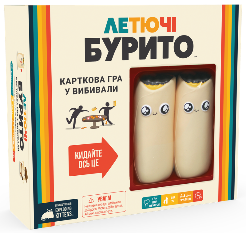 Настільна гра "Летючі бурито Throw Throw Burrito" (15245)