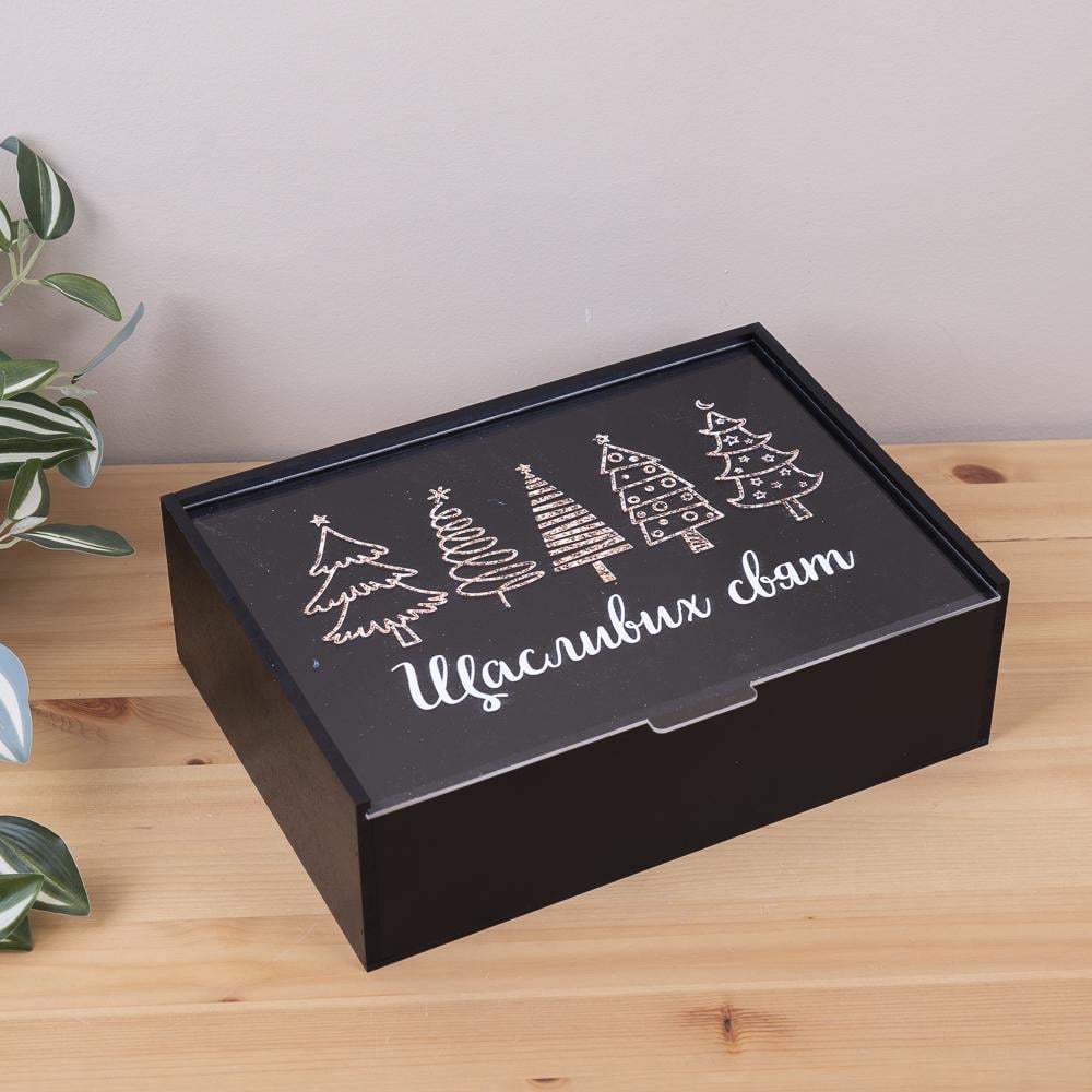 Коробка прямоугольная "Щасливих свят" 29 см Черный (7086-4)