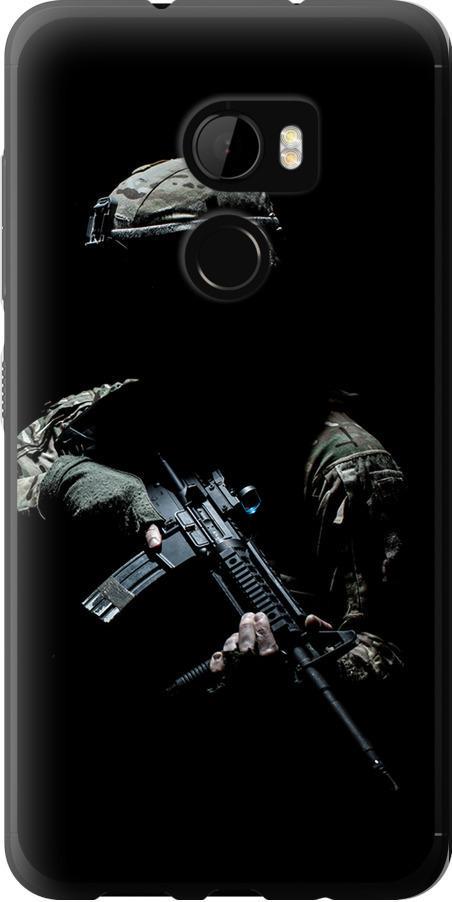Чохол на HTC One X10 Захисник v3 (5226u-995-42517)