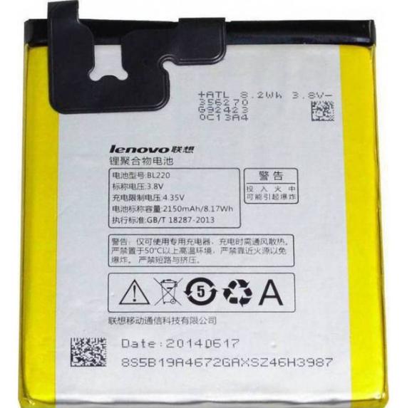 Аккумулятор BL220 для телефона Lenovo S850 2150 mAh (000021525)