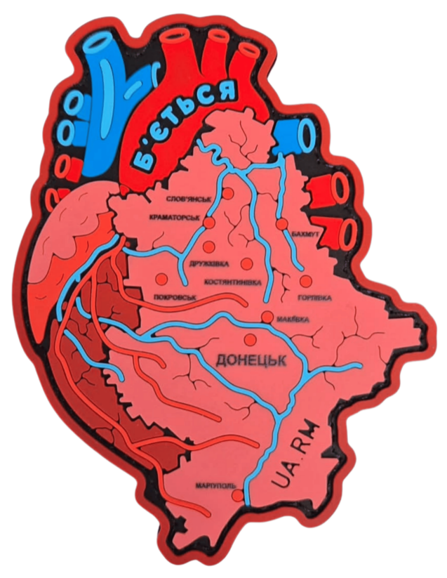Патч Серце Донбасу (PATCH-UA-051) Патч Серце Донбасу (PATCH-UA-051)