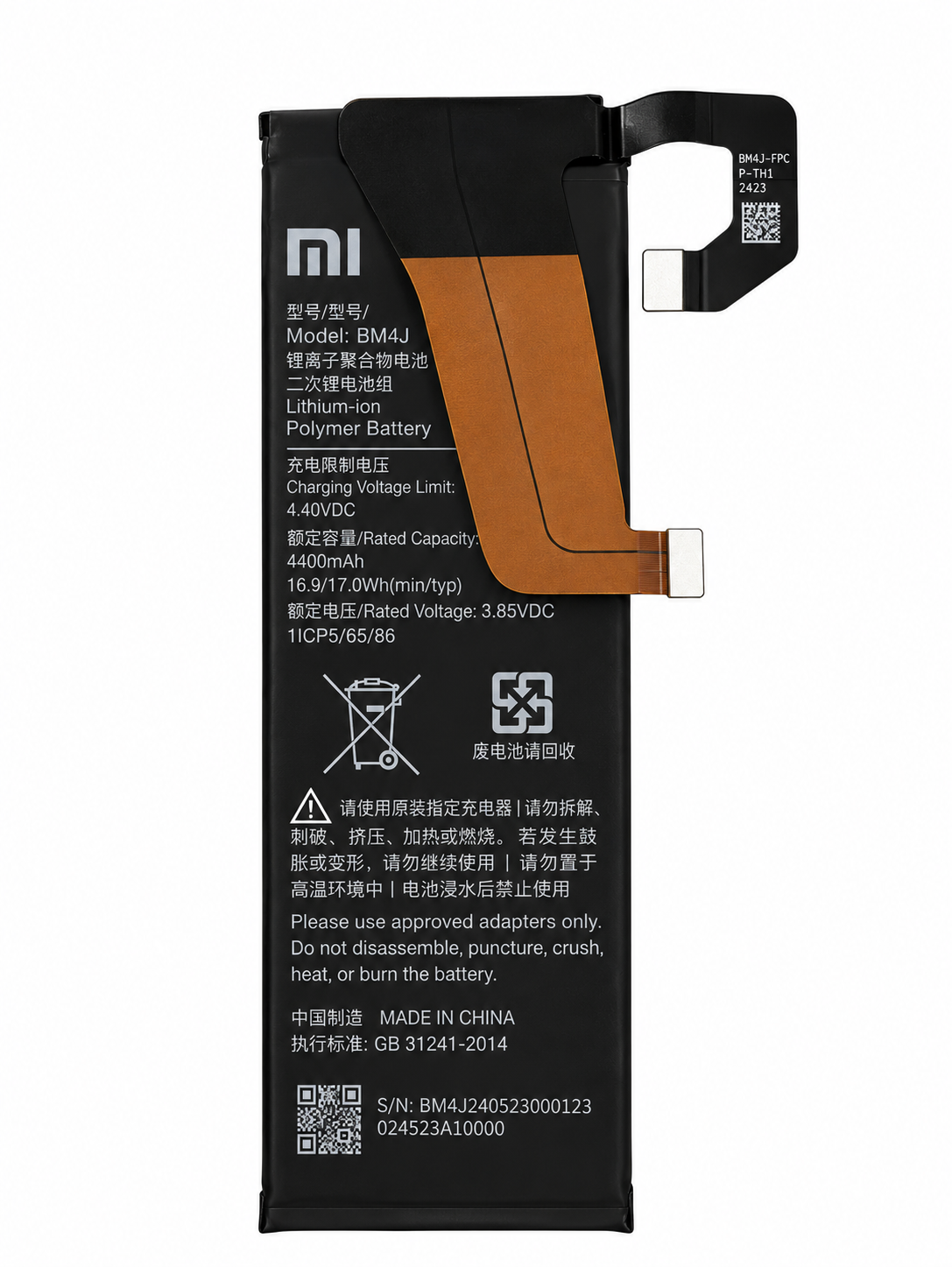 Аккумулятор BM4M для Xiaomi Mi 10 Pro 3,87V 4400 mAh (29769833)