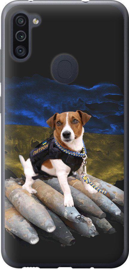 Чохол на Samsung Galaxy A11 A115F Патрон  (5320u-2012-42517)