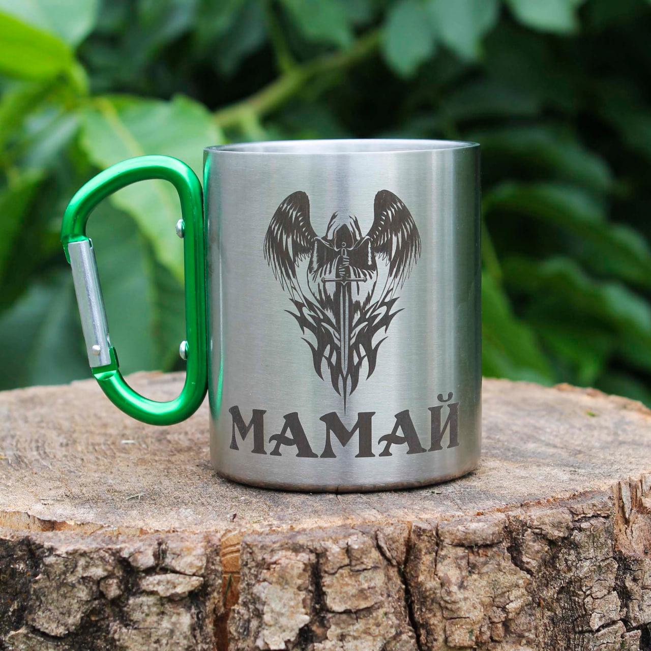 Чашка металлическая "мамай" с карабином и гравировкой 300 мл (12752298)