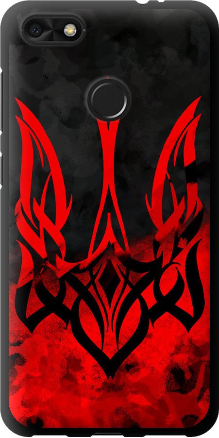 Чехол на Huawei P9 Lite mini Герб Украины v2 (5312b-1517-42517)