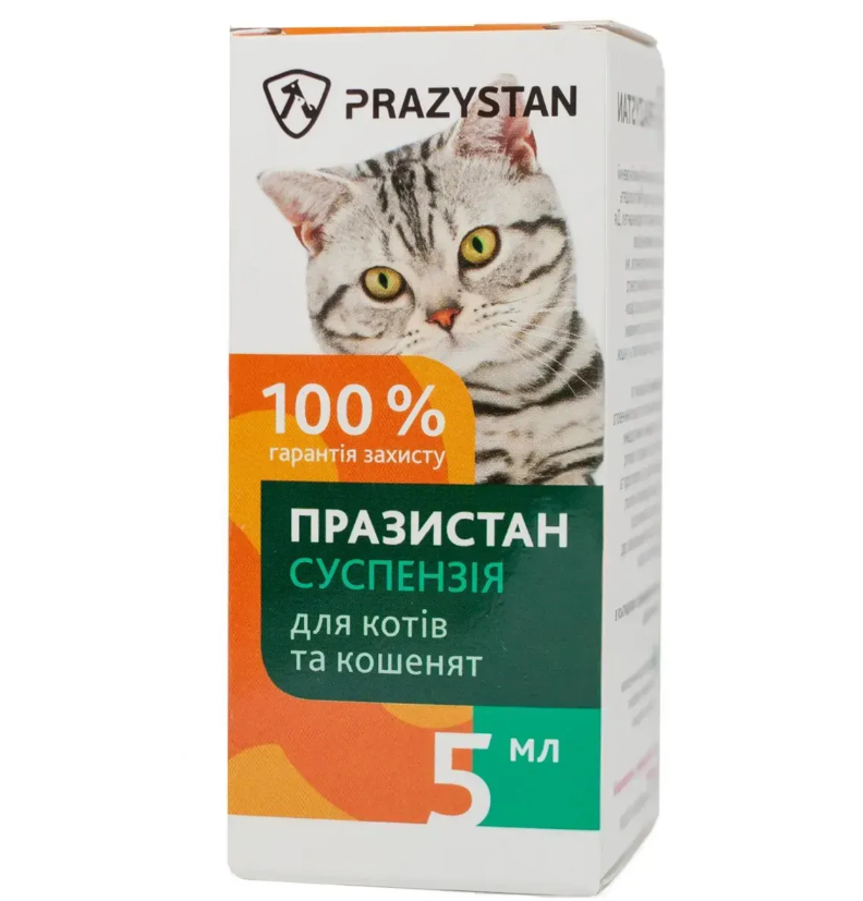 Суспензия для кошек Vitomax Празистан 5 мл
