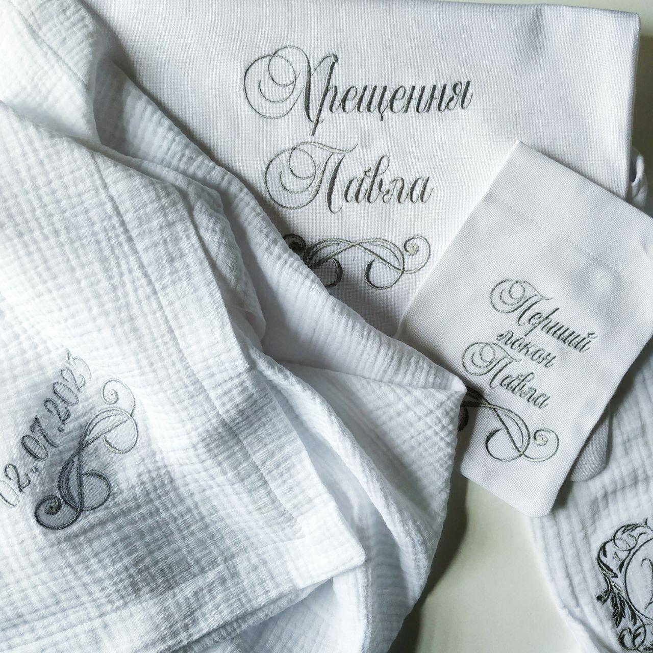 Набор для крещения именной Лето муслиновая крыжма/песочник/мешочки для локона и хранения 62 см (2173033886a) - фото 7 Набор для крещения именной Лето муслиновая крыжма/песочник/мешочки для локона и хранения 62 см (2173033886a) - фото 7
