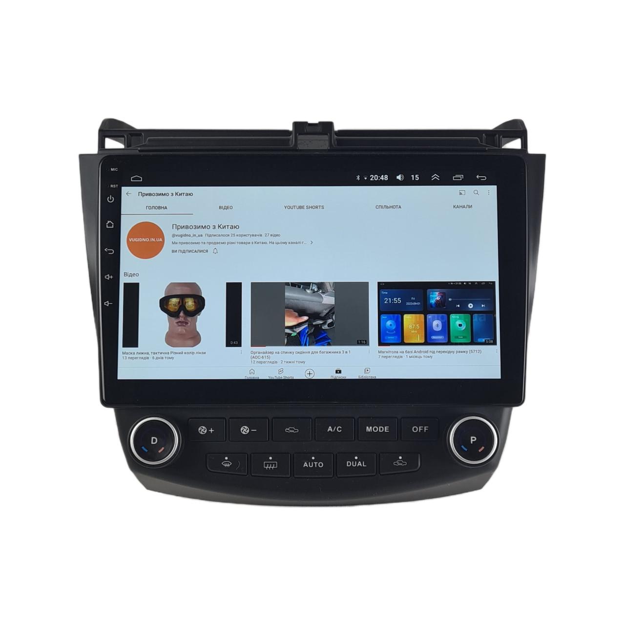 Автомагнітола для Honda Accord 2003-2007 4 core/Base/Android 13/Platform JAC (М-ХА-10-В1)