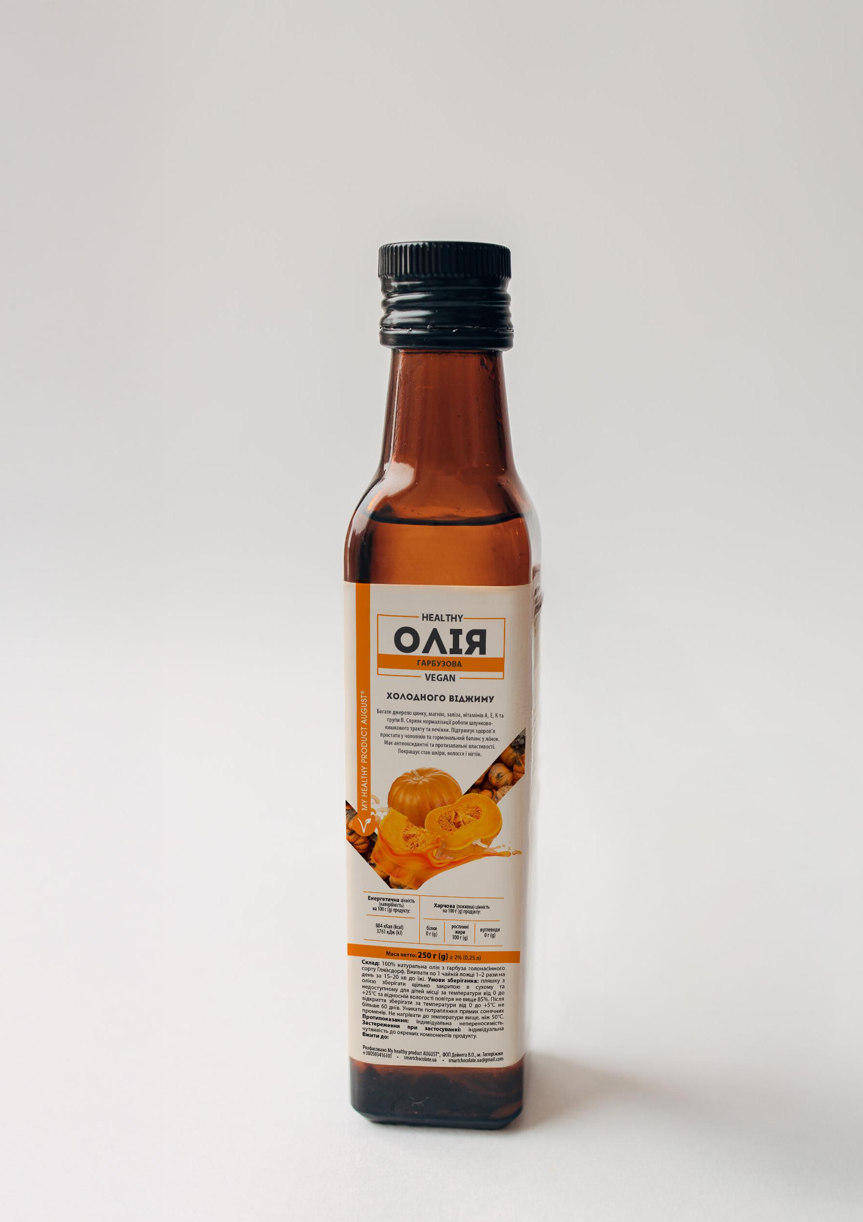 Олія гарбузова холодного віджиму My healthy product AUGUST 250 мл