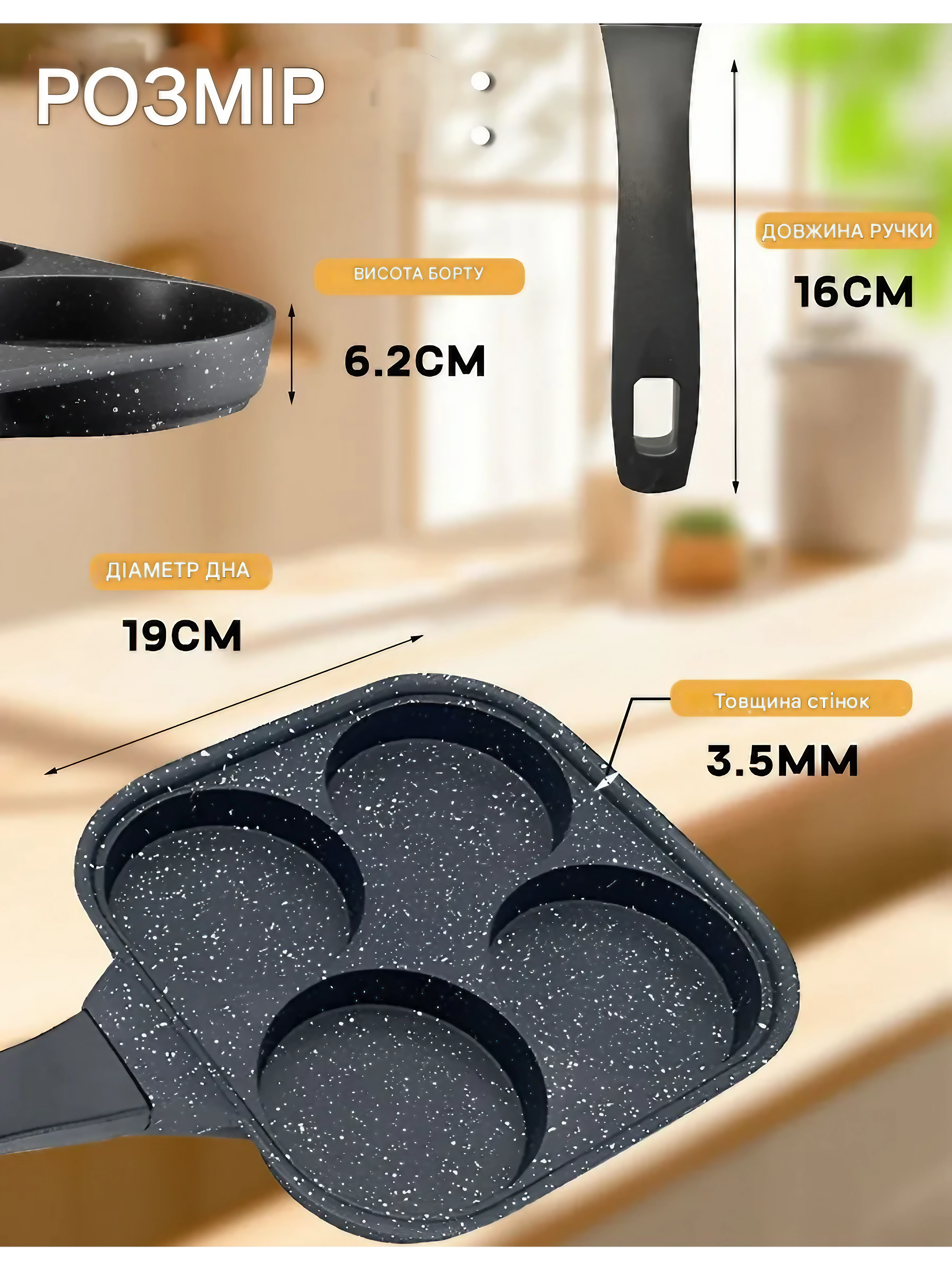 Сковорода для панкейков квадратная на 4 секции антипригарная (А-4170) - фото 3