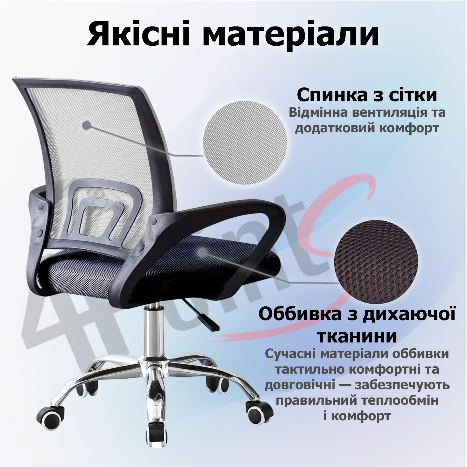Крісло комп'ютерне 4Points Aero сітчаста тканина хромована металева основа Сірий-чорний (40267) - фото 5