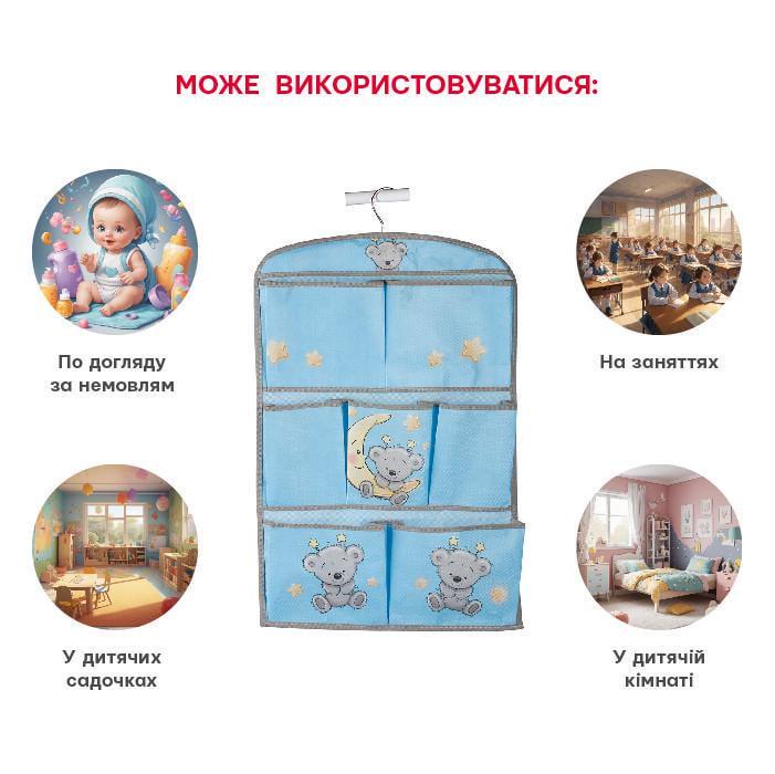 Органайзер подвесной Handy Home Мишка 7 отделений 40х60 см (UC-105) - фото 4 Органайзер подвесной Handy Home Мишка 7 отделений 40х60 см (UC-105) - фото 4