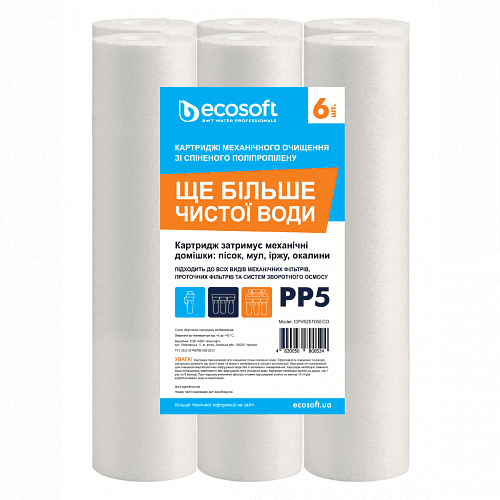 Комплект картриджів Ecosoft зі спіненого поліпропілену 6 шт. 2,5"x10"5 мкм Комплект картриджів Ecosoft зі спіненого поліпропілену 6 шт. 2,5"x10"5 мкм