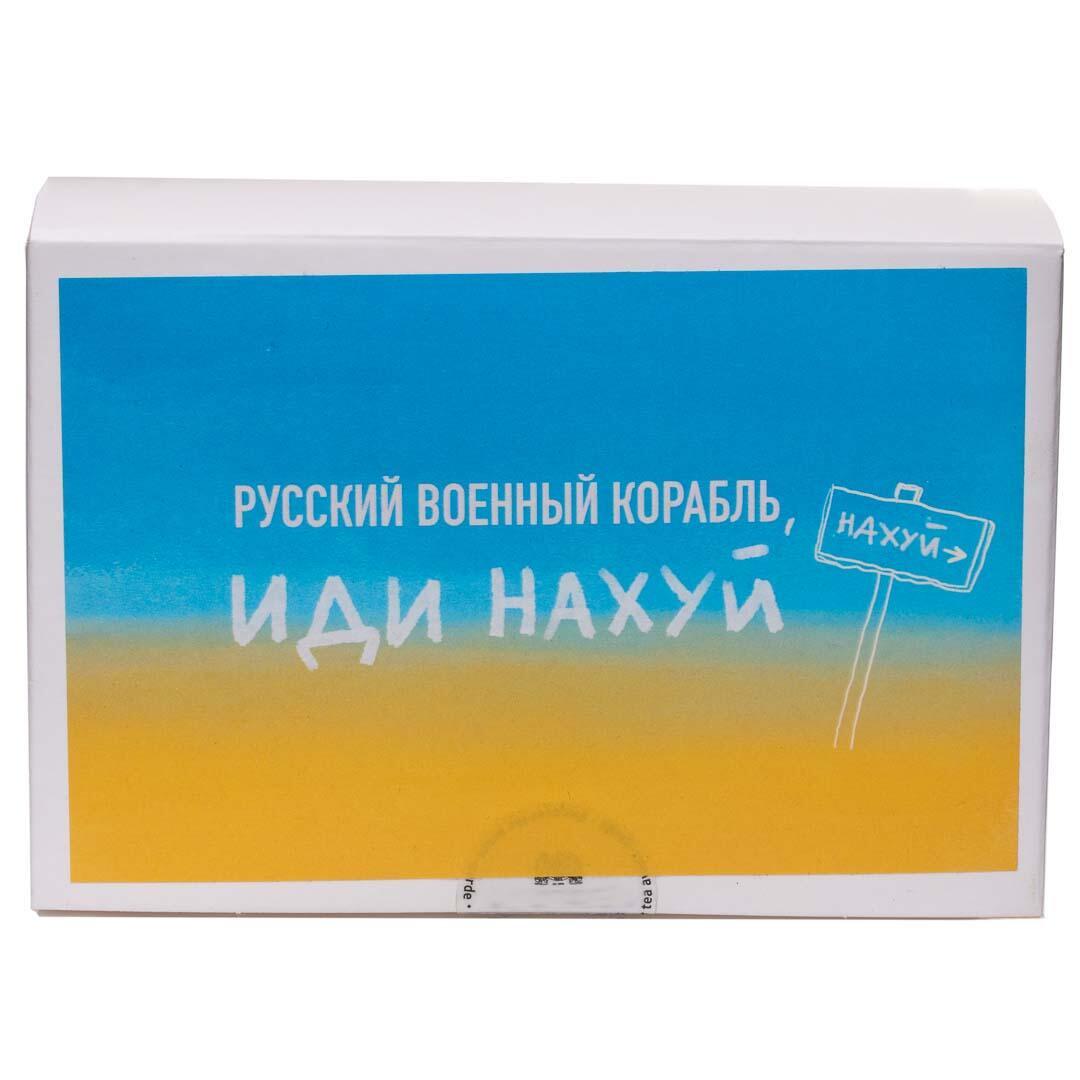 Чай Русский корабль 25 шт. 2 г (BT-TH-RVKINH)