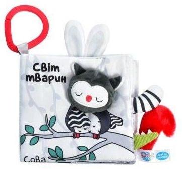 Книжка-шуршалка детская Мир животных (HB 0030 AB)