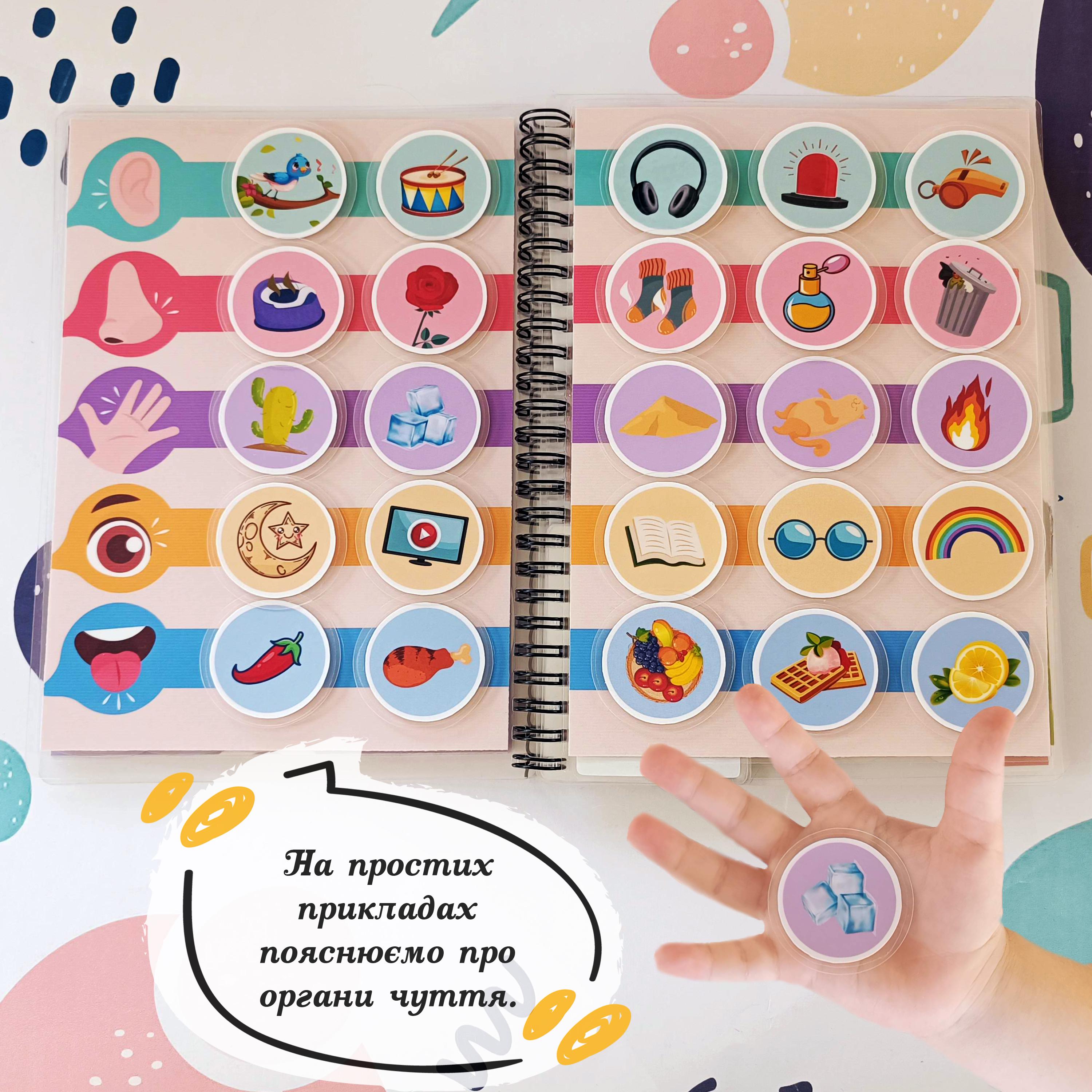 Ламинированный альбом-книга с играми на липучках "Моє тіло - дівчинка" для развития детей - фото 3