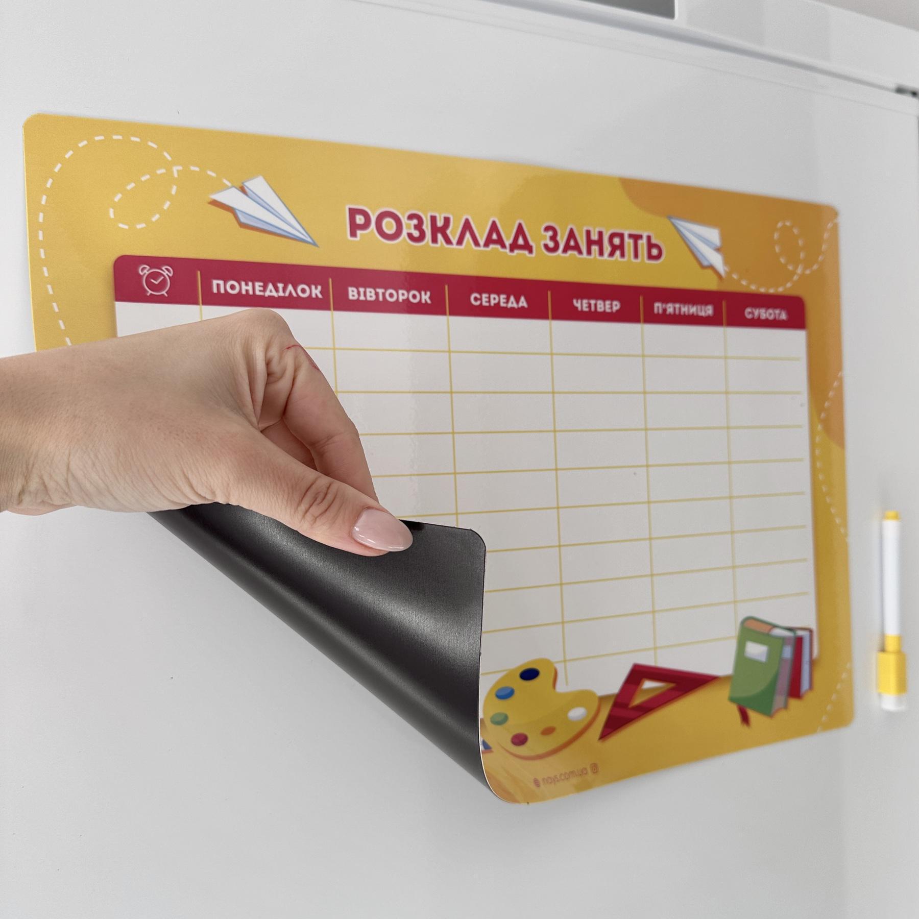 Планер магнитный на холодильник Расписание занятий на неделю Елоу с маркером А3 - фото 5 Планер магнитный на холодильник Расписание занятий на неделю Елоу с маркером А3 - фото 5