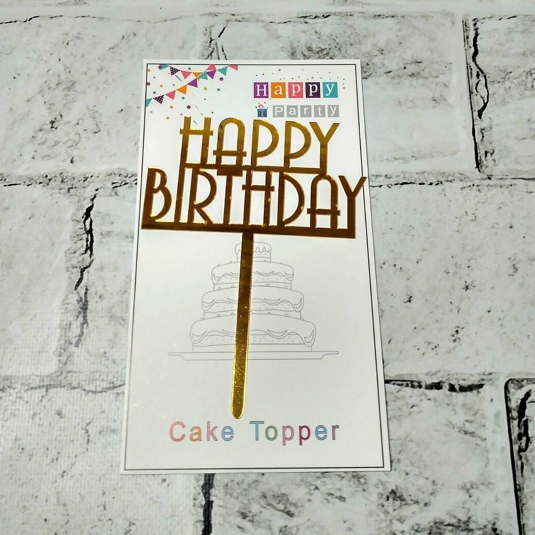 Топпер в торт Happy Birhday Золотой (MR22-172-2)