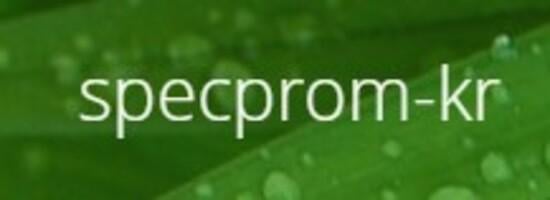 specprom-kr