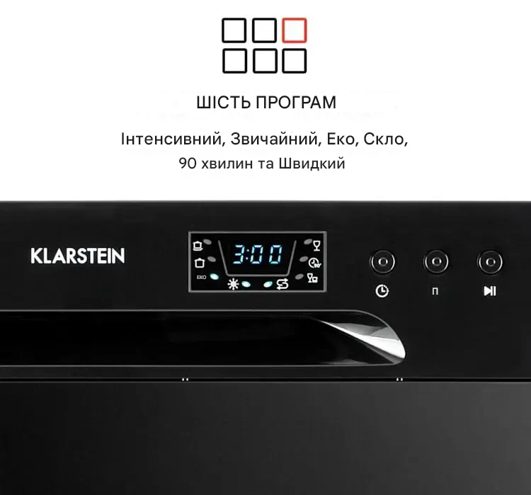 Посудомийна машина під забудову KLARSTEIN Havasia UV 8 Neo (10041830) - фото 3 Посудомийна машина під забудову KLARSTEIN Havasia UV 8 Neo (10041830) - фото 3
