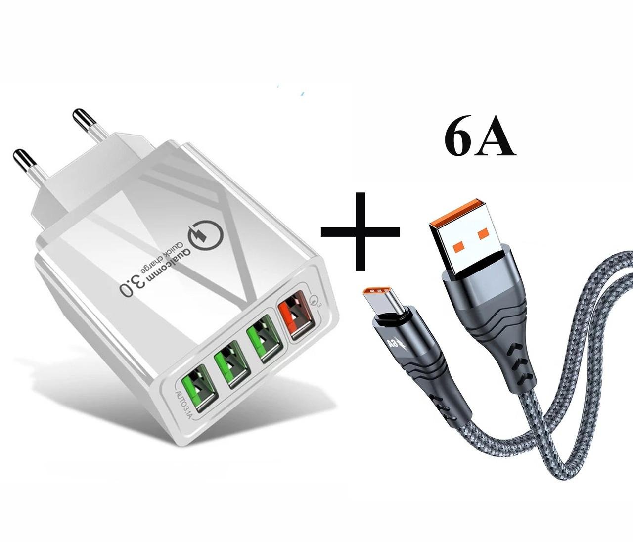 Мережевий зарядний пристрій 6.2А QC 3.0 швидка зарядка на 4-USB порту + кабель USB 6A для зарядки Білий (ML022-1) - фото 10