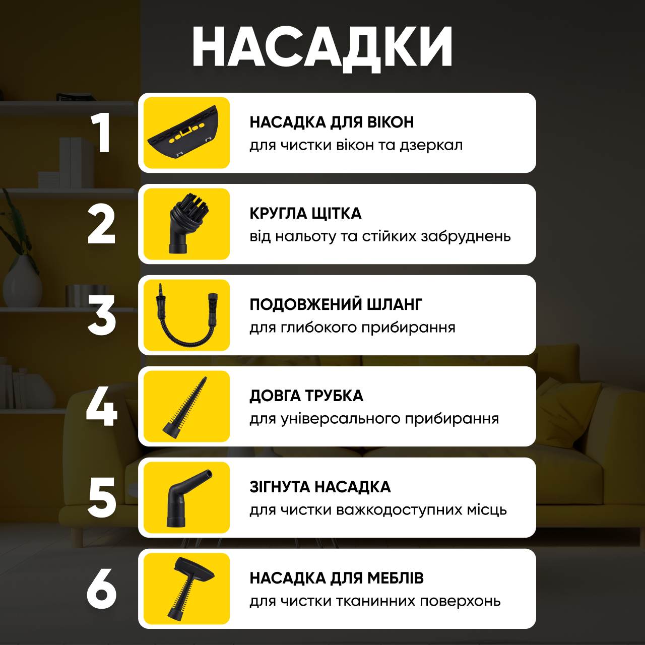 Пароочиститель универсальный 1000 Вт Желтый (6955549366339) - фото 3 Пароочиститель универсальный 1000 Вт Желтый (6955549366339) - фото 3