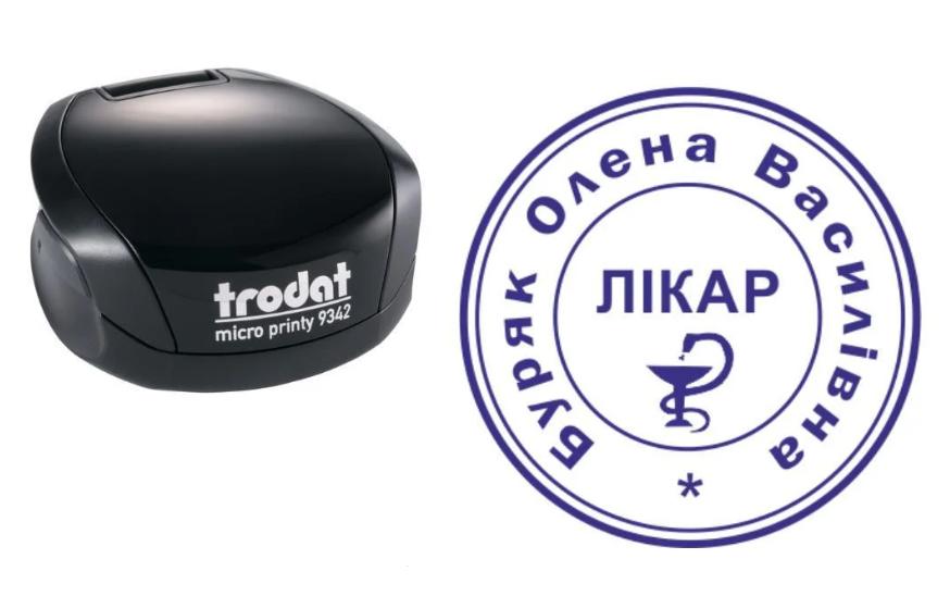 Печать Врача на карманном оснащении Trodat Micro Printy 9342 d 30 мм Черный (Л2/9342/B)