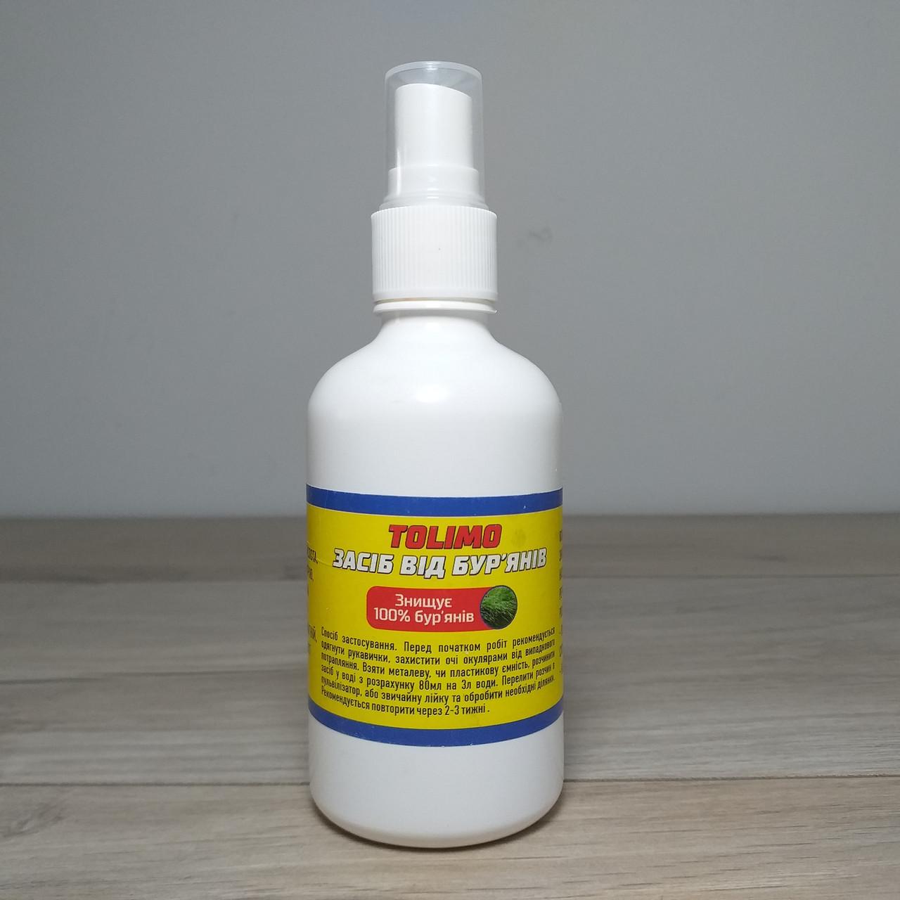 Средство против сорняков Tolimo Биогербицид спрей 100 мл (X-1302) - фото 3 Средство против сорняков Tolimo Биогербицид спрей 100 мл (X-1302) - фото 3