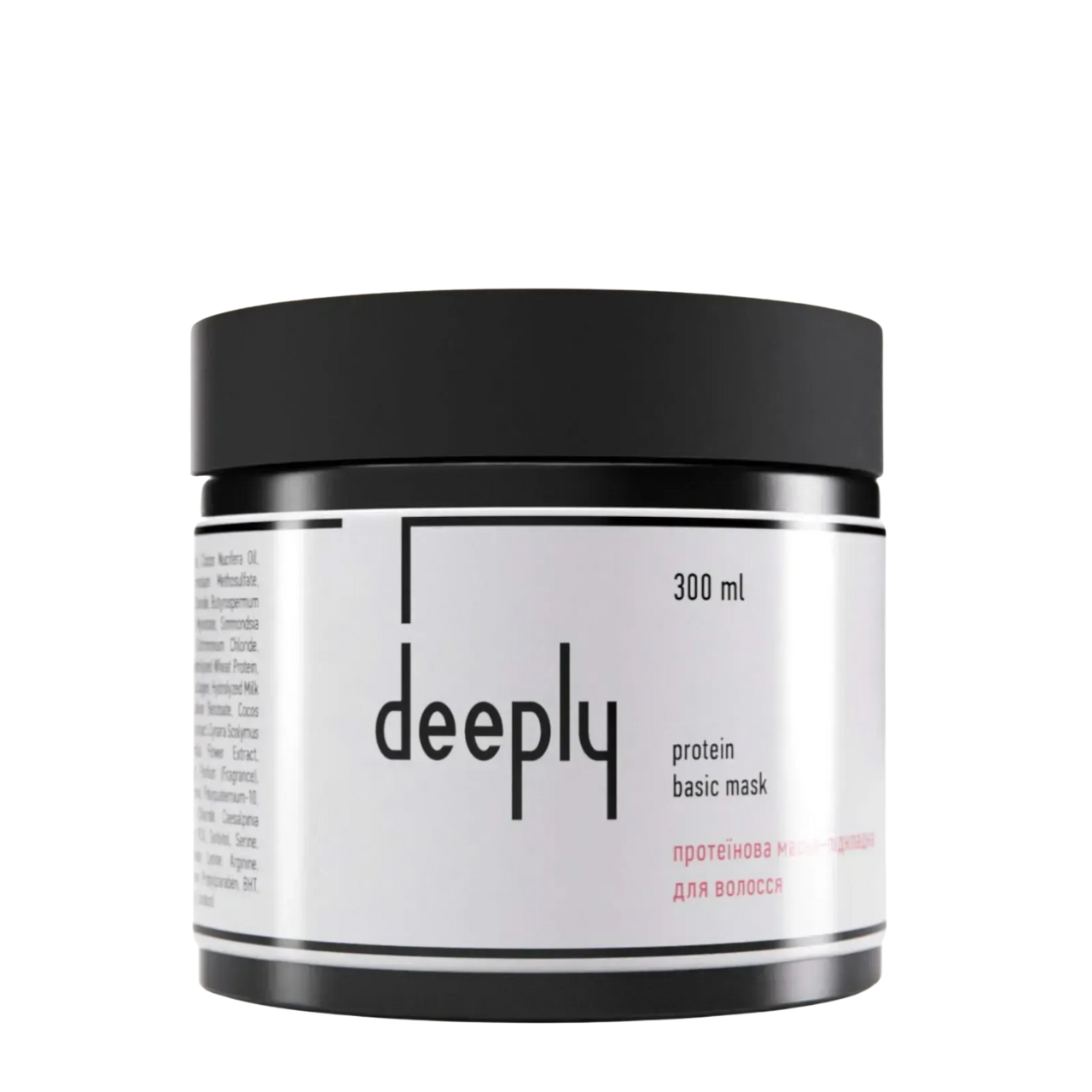 Маска-підкладка для волосся протеїнова Deeply Protein Basic Mask 300 мл (13354430)