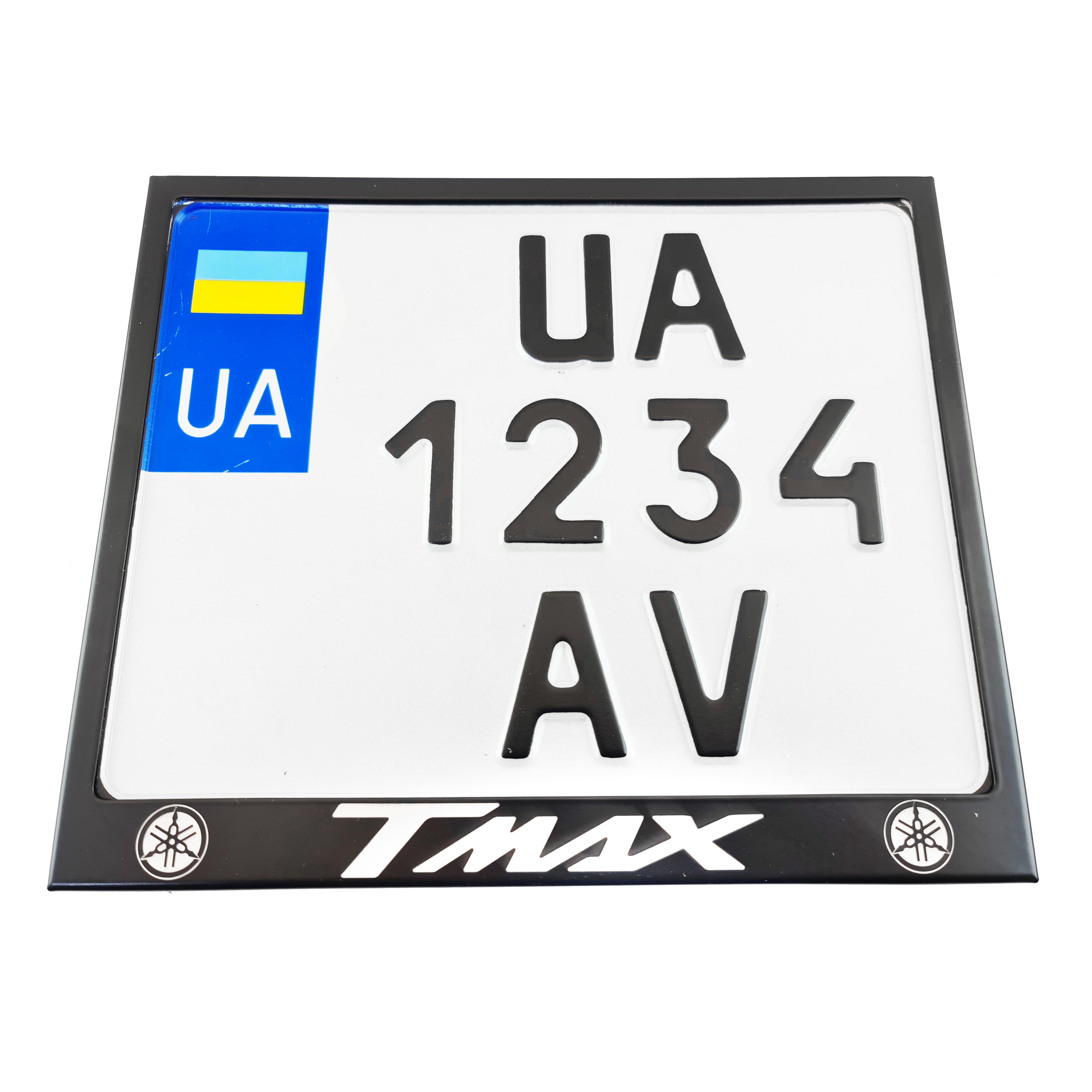 Рамка для мотоциклетного номера Yamaha Tmax 174х220 мм Чорний (VH-S1722YATMSBL)