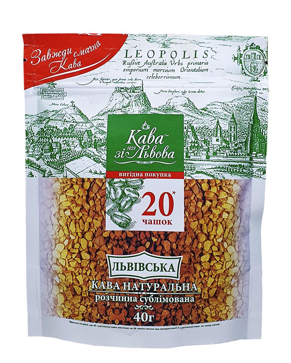 Кава Кава зі Львова Львівська розчинна 40 г (638)
