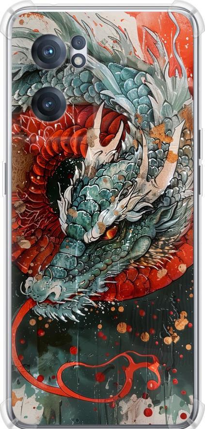 Чехол на OnePlus Nord CE 2 Стихия огня (6101sp-2589-42517)