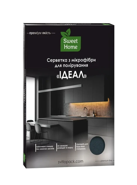 Салфетка из микрофибры для полировки Sweet Home 1 шт.