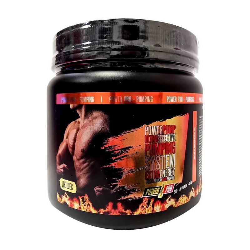 Предтренировочный комплекс Power Pro Power Pump 500 г Дюшес (03480-01)