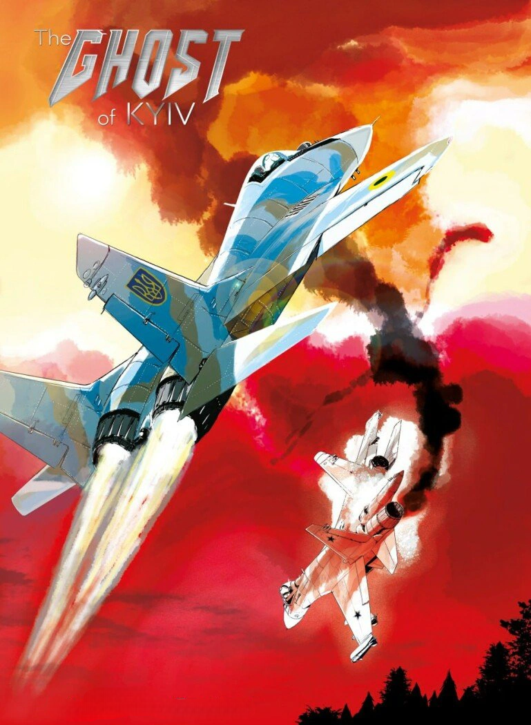 Книга Мацуда Джюко «The Ghost of Kyiv» 9786170979346