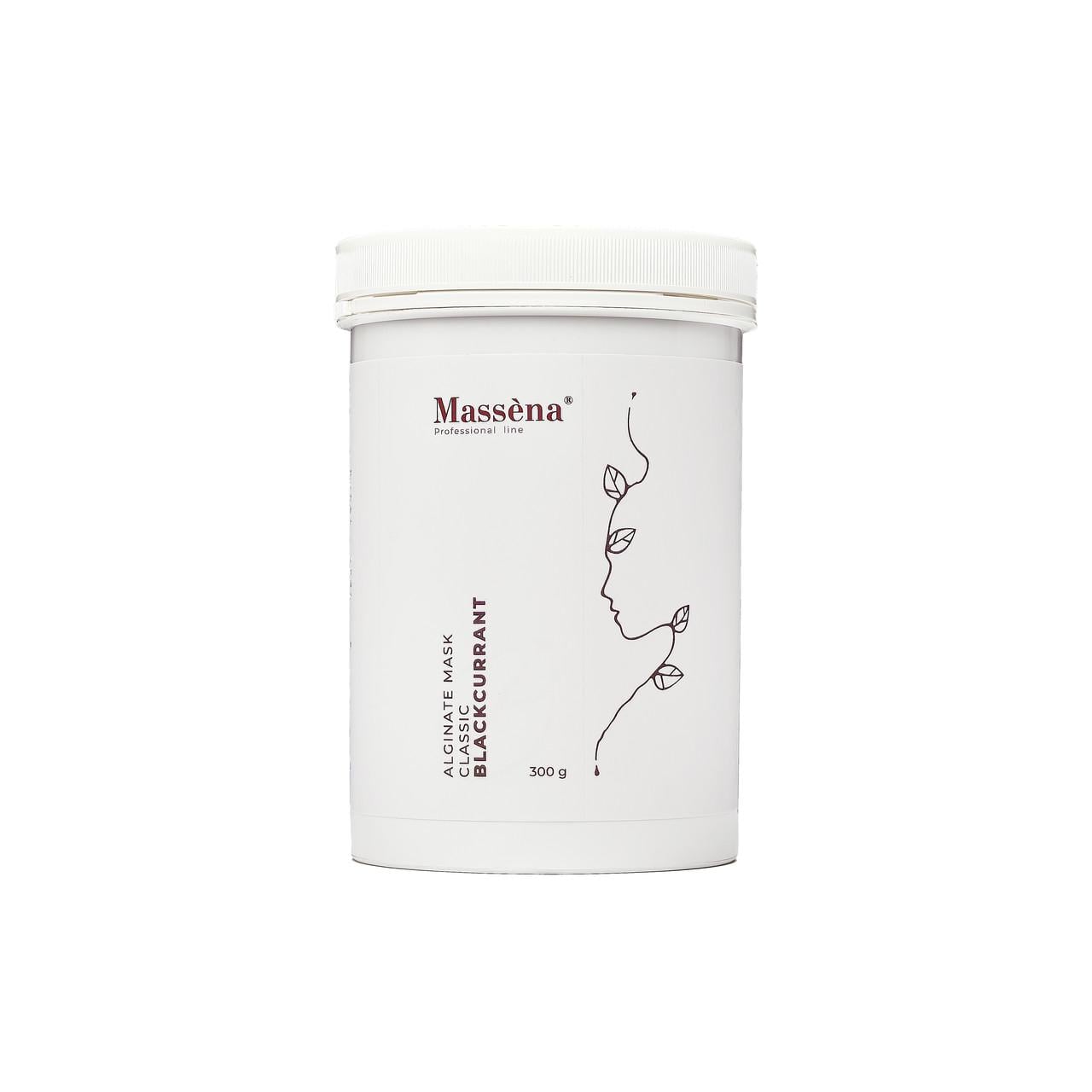 Маска для лица альгинатная MASSENA BLACKCURRANT 300 г (37284558)