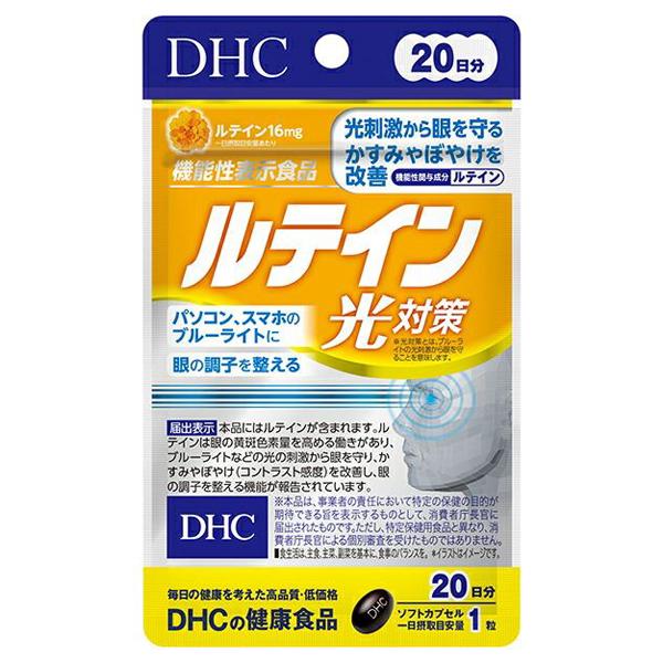 Лютеин DHC Lutein 20 таб. (000024223)