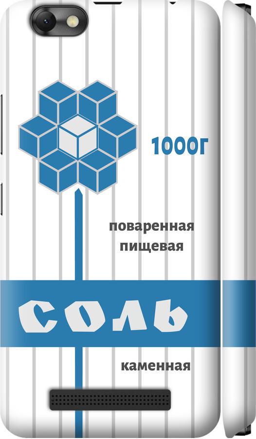 Чехол на Lenovo Vibe C A2020 Соль (4855m-283-42517)