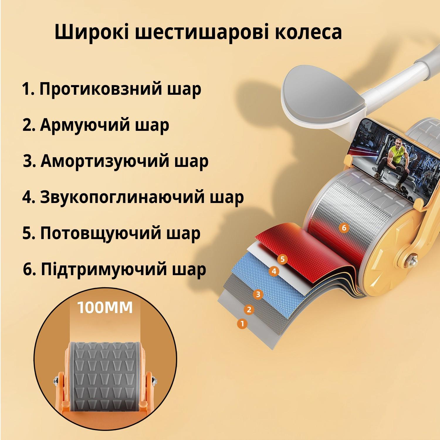 Тренажер для пресса Abs Wheel Roller с держателем смартфона и таймером - фото 7