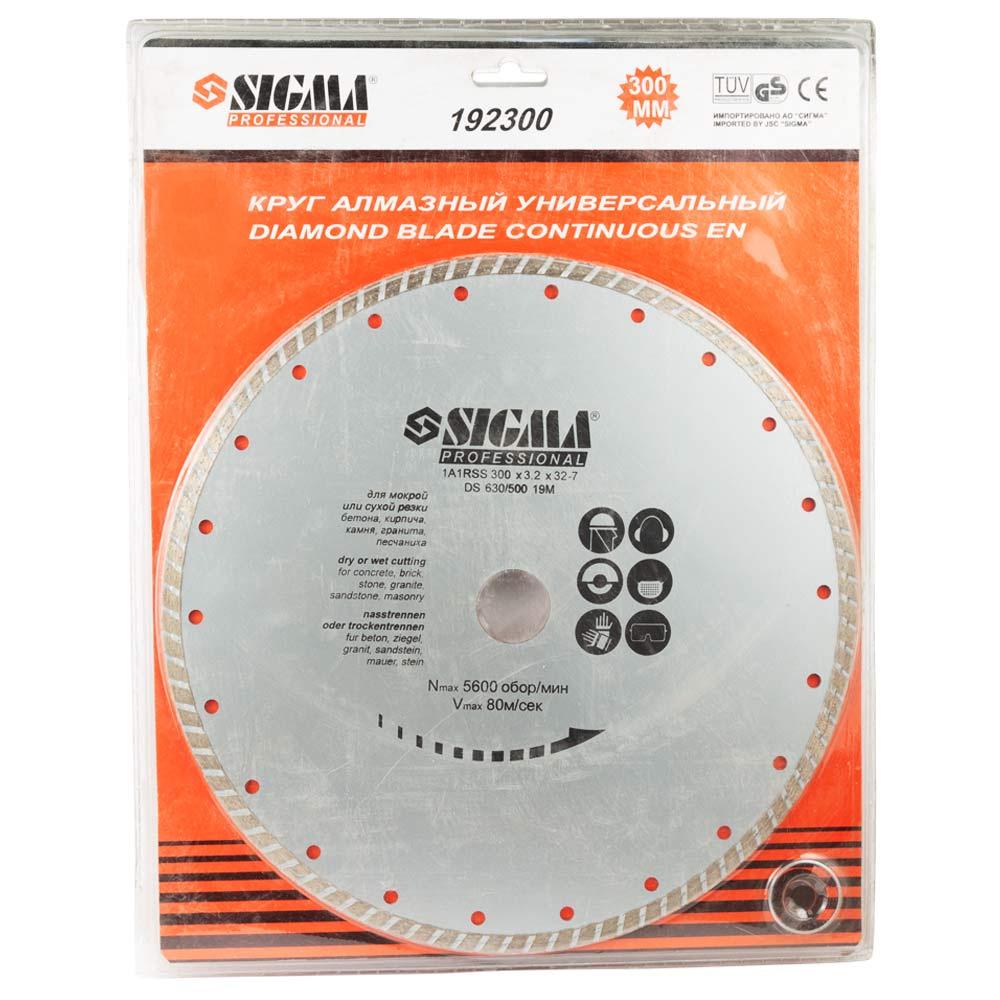Круг отрезной алмазный Sigma Турбо Ø 300х3.2х32 мм 5600 об/мин (1922281)